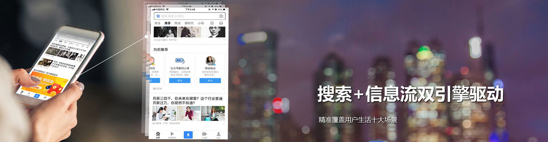 前郭尔罗斯信息流投放