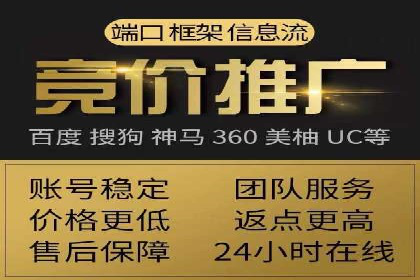 SEM推广案例：助力中小企业突破市场瓶颈