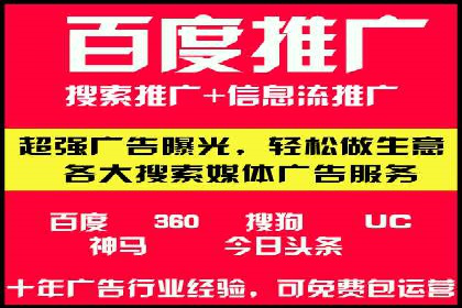 百度SEM推广实战技巧，看这个品牌如何脱颖而出